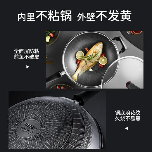 炊大皇316多层钢炒锅CG34SY 34cm 商品图8