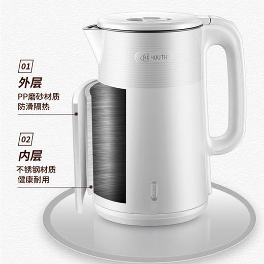 艾青春 电热水壶 AI-DSH806 商品图2