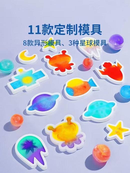 TOI图益儿童魔幻水精灵3d水宝宝DIY手工制作 商品图1