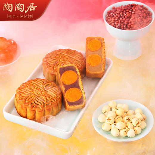 陶陶居锦兔追月月饼720g 商品图1