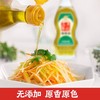 五丰黎红四川正宗麻椒油特麻特香265ml花椒油藤椒油家用小瓶麻油LY 商品缩略图3