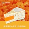 咸蛋黄流心千层［松沙流油］ 商品缩略图3