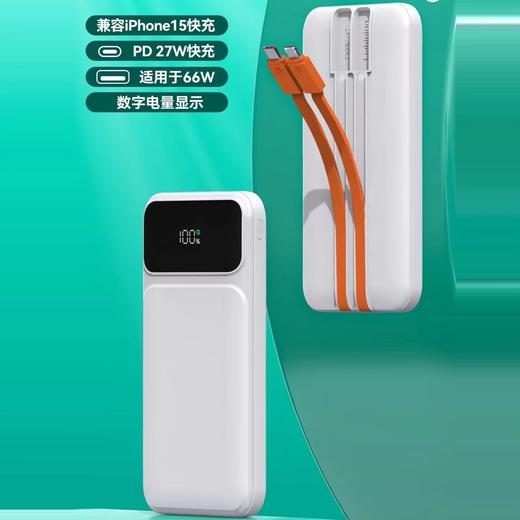 严选3C认证快充10000毫安移动电源PD20W+66W超级快充便携充电宝-1个 商品图2