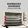 海氏i3SE 多功能家用烤箱32L 商品缩略图2