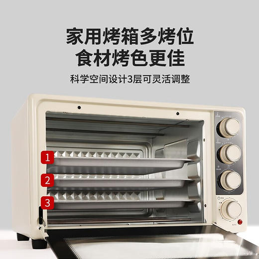 海氏i3SE 多功能家用烤箱32L 商品图2