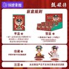 《甄嬛传》官方系列手办2.0 商品缩略图3