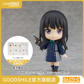 【GSC补款】粘土人 井之上泷奈 莉可丽丝 手办模玩