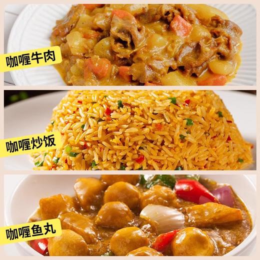 农科院好侍百梦多咖喱块100g*2盒原味日式咖喱鱼蛋料理包儿童家用LY 商品图4