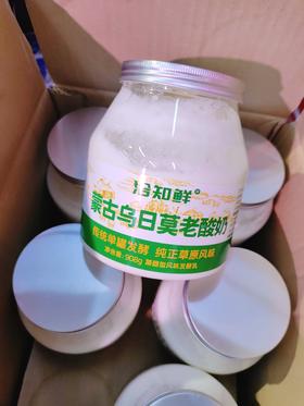 洽知鲜奶皮子酸奶一瓶