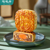 陶陶居上月月饼礼盒750g 商品缩略图2