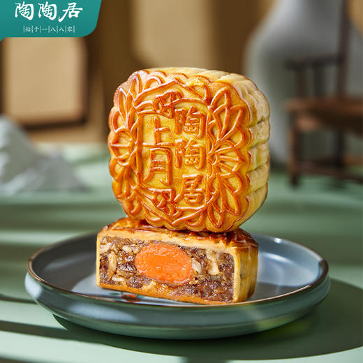 陶陶居上月月饼礼盒750g 商品图2