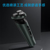 FLYCO飞科剃须刀FS919 商品缩略图1