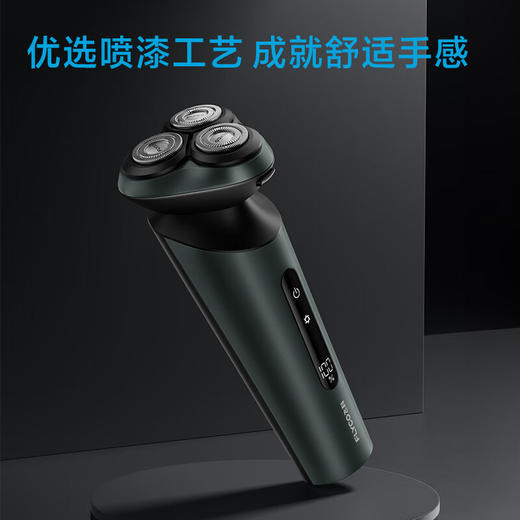 FLYCO飞科剃须刀FS919 商品图1