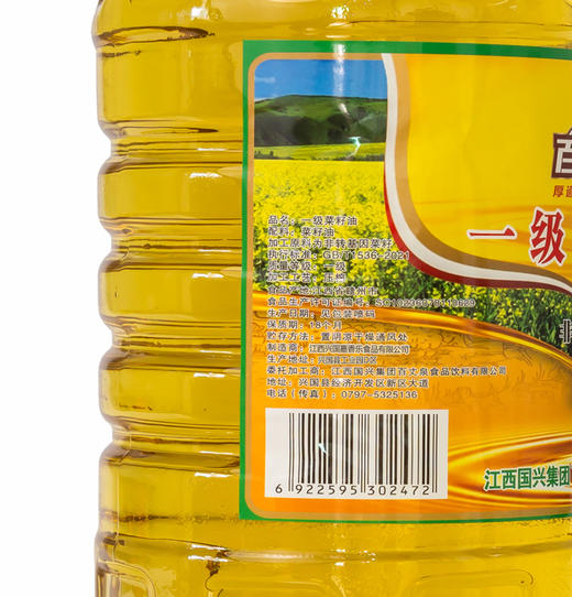 百丈泉菜籽油5L装 商品图1