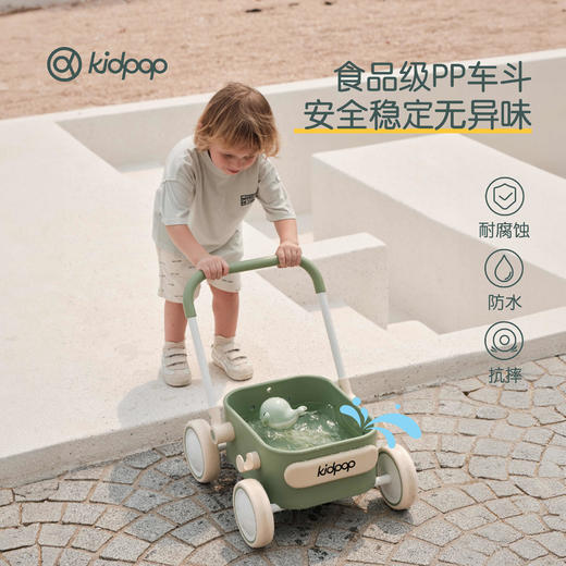 【kidpop】pula小推车 商品图2