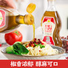 五丰黎红花椒油330ml四川正宗花椒油凉拌小瓶家用麻油正品麻椒油LY 商品缩略图1