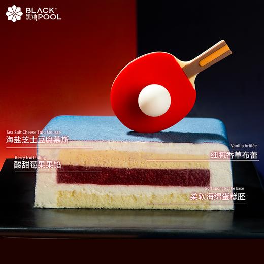 （配送到家）【新品慕斯】乒乒乓乓 · 草莓海盐芝士慕斯 商品图5