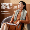 泰昌	按摩披肩TC-Q602Pro 商品缩略图1
