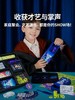 toi图益魔术道具儿童礼盒套装道具 商品缩略图1