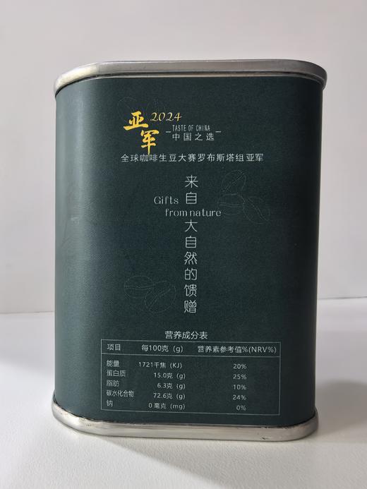 飞瀑山冠军/亚军咖啡豆150g/罐 商品图7