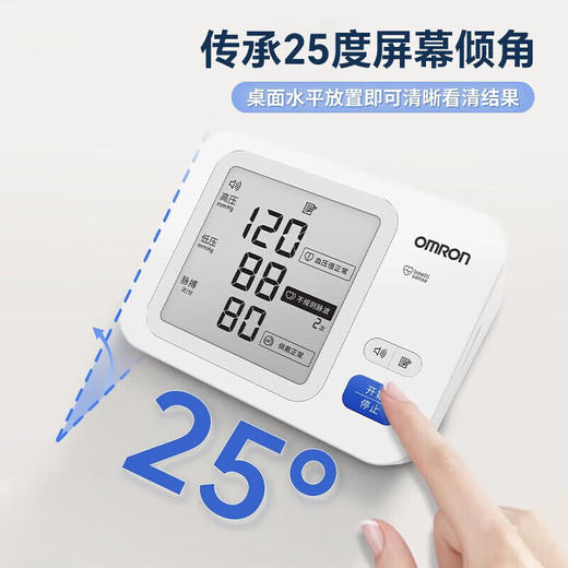 欧姆龙电子血压计HEM-7178 商品图4