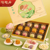陶陶居璧合圆满月饼720g 商品缩略图3