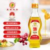 五丰黎红花椒油特麻特香265ml小瓶家用麻椒油四川正宗花椒油麻油LY 商品缩略图0