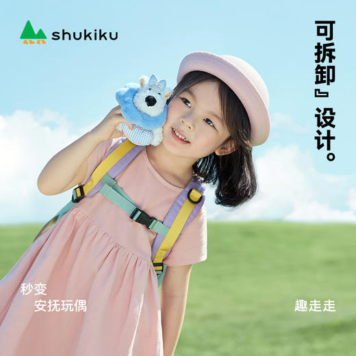 shukiku 乐兜兜 儿童公仔双肩包 海盐茄紫 S+ 商品图5