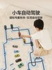 TOIt图益儿童汽车礼盒循迹小车飞驰赛道编程师 商品缩略图3