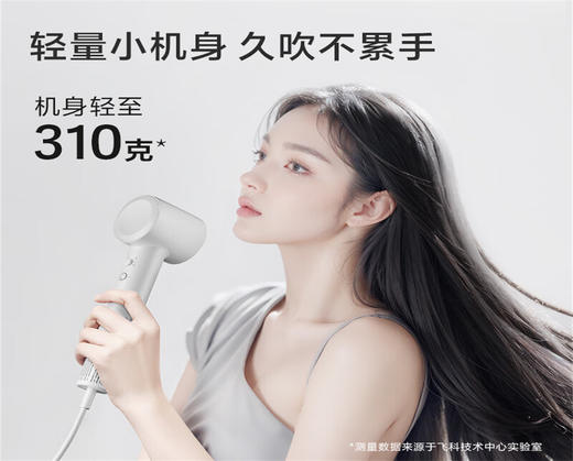 FLYCO飞科吹风机FH6351 商品图3