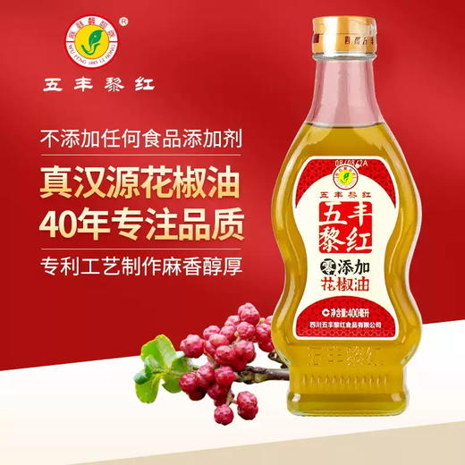 五丰黎红花椒油400ml装凉拌专用四川麻油正宗花椒油CSJLY 商品图1