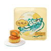 陶陶居蛋黄白莲蓉月饼720g 商品缩略图1