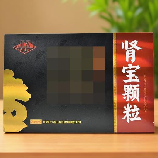 九连山 肾宝颗粒 5g*30袋/盒 商品图0