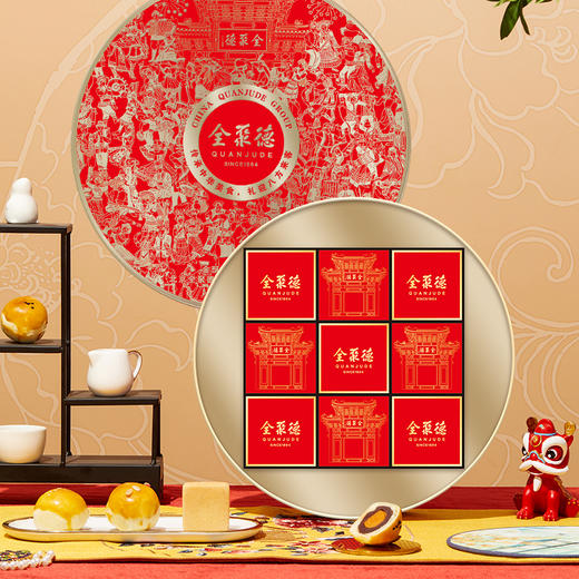 2025款 全聚德金酥裹福礼盒（糕点）礼盒 商品图2
