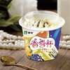 蒙牛香雪杯奶油味雪糕冰淇淋145g香甜浓郁夏日必备 商品缩略图2