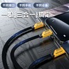 严选【240W机甲一拖三】适用于华为小米苹果二拖二1.2米快充数据线typec充电线-1条 商品缩略图2