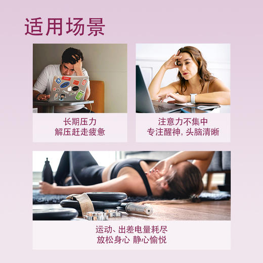 虎标 馨香之悦 香柠檬香型精华 15g/盒 商品图2