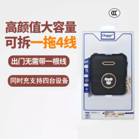 严选【卡通迷你带四线充电宝黑色】3C认证10000毫安便携移动电源大容量个性充电宝1个
