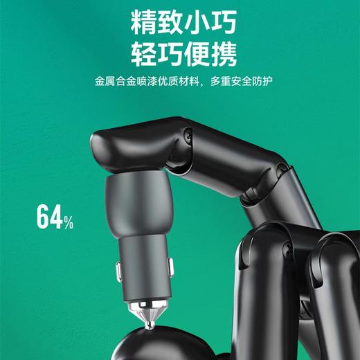 严选【全兼容闪充快充车载充电器】直通车F050 100W车充6A铝合金双USB口 -1个 商品图2