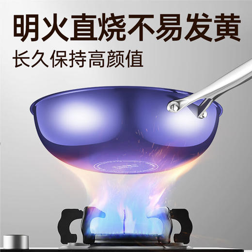 炊大皇炫琅0涂层炒锅32CJ32XL 商品图3