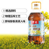 五丰黎红原味醇香菜籽油5L四川风味菜籽油菜油物理压榨植物油LY 商品缩略图1