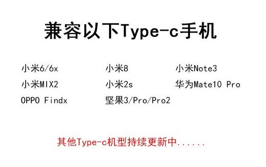 严选type-c耳机转接头3.5mm音频线安卓手机听歌(不支持苹果手机)数字音频转接线1个 商品图4