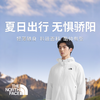  奥莱专供 品牌清仓【北面WINDWALL防晒皮肤衣】专业防晒，轻薄透气，夏日出行必备！ 商品缩略图0
