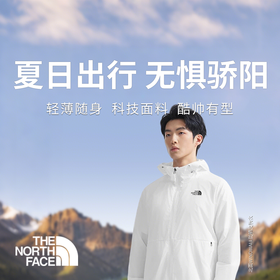  奥莱专供 品牌清仓【北面WINDWALL防晒皮肤衣】专业防晒，轻薄透气，夏日出行必备！