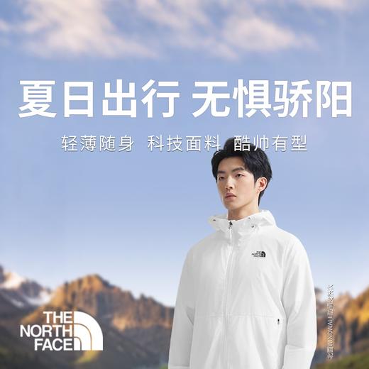  奥莱专供 品牌清仓【北面WINDWALL防晒皮肤衣】专业防晒，轻薄透气，夏日出行必备！ 商品图0