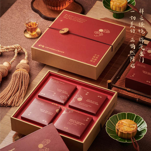 「金鹭揽月·月满双珍」厦航空厨2025中秋限定月饼手礼（4粒/盒） 商品图2