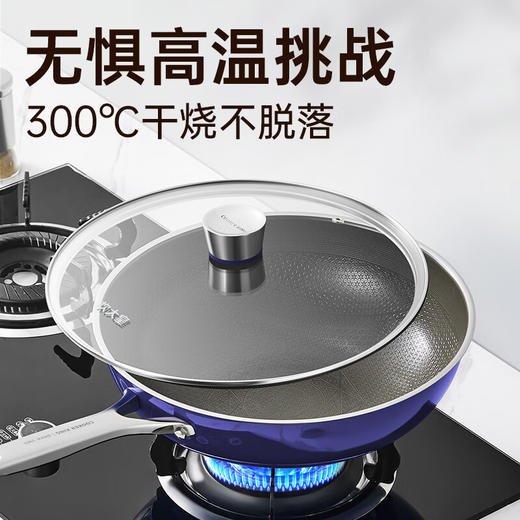 炊大皇炫琅0涂层炒锅32CJ32XL 商品图1