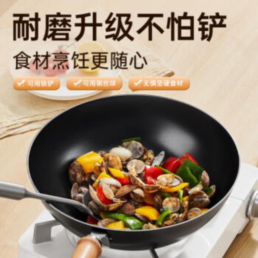 炊大皇炫彩轻铸铁炒锅32cm CG32XC 商品图3