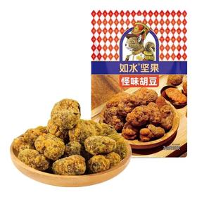 【秒杀25.8.8到期介意慎拍】-如水怪味胡豆100g*5袋