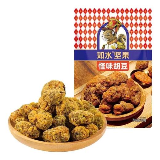 【秒杀25.8.8到期介意慎拍】-如水怪味胡豆100g*5袋 商品图0